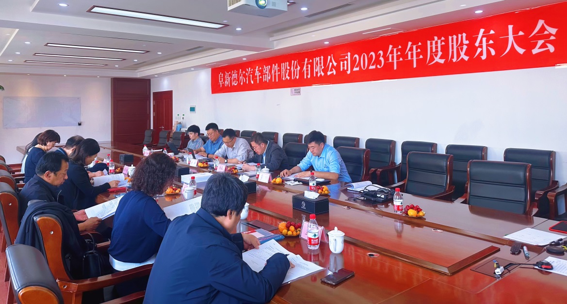 金莎9001zz以诚为本股份2023年年度股东大会顺利召开(图1) 金莎9001zz以诚为本股份2023年年度股东大会顺利召开(图1)