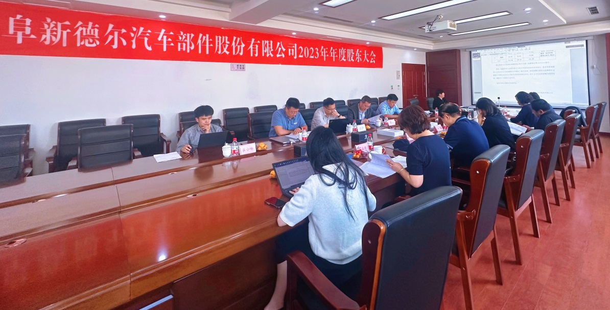 金莎9001zz以诚为本股份2023年年度股东大会顺利召开(图2) 金莎9001zz以诚为本股份2023年年度股东大会顺利召开(图2)