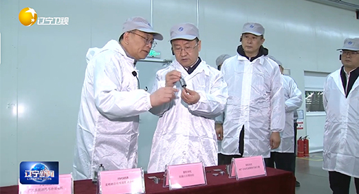 辽宁省委副书记、代省长王新伟带队调研金莎9001zz以诚为本股份(图1)